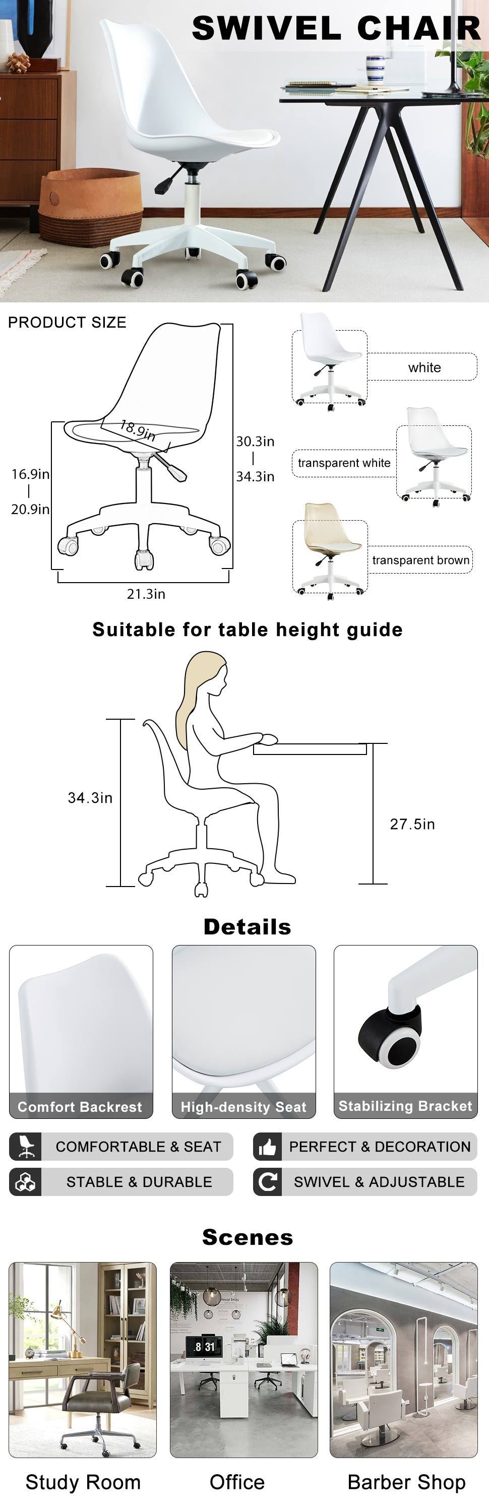 Amity Modern Plastic Swivel Chair